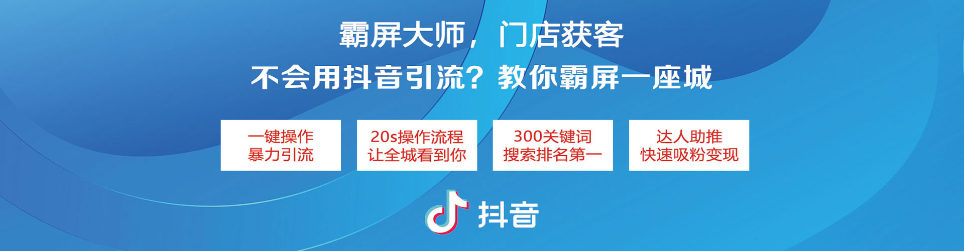 新野信息流代理