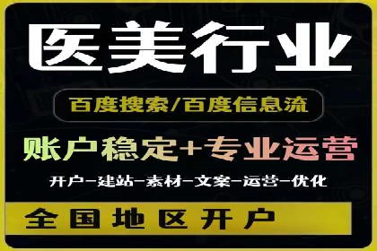 百度竞价公司案例分析：提升转化率的策略