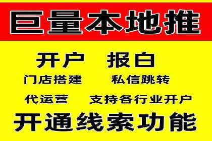 SEM优化公司助力企业提升搜索排名技巧
